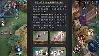 王者茶哥的直播间