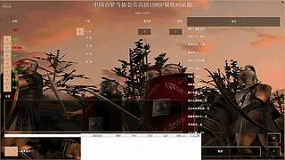 罗马复兴=单手微操