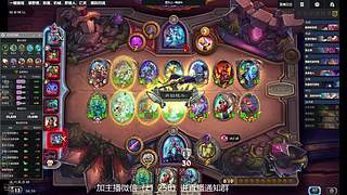 改回老时间3点开播