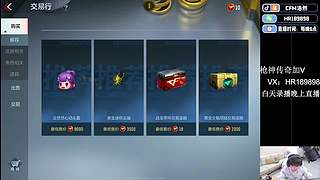 浩然：预言帝！