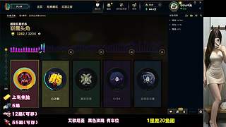 老公你在哪，我撑不住啦