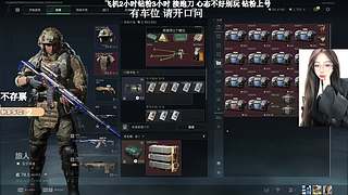 有位！航天猛攻的来！！