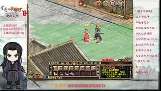 【金庸群侠传OL-至尊服】-小混混混江湖