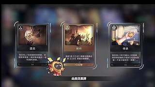 无职转生2开荒