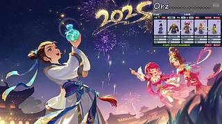 五门的尽头是什么