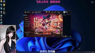 做我的队友不烧心