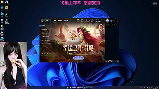 做我的队友不烧心
