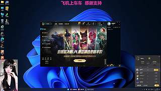 做我的队友不烧心