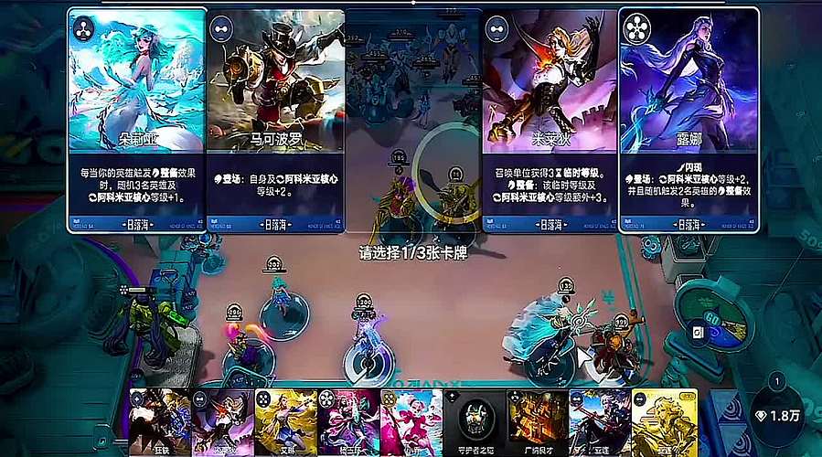 冲击高分 英雄等级上限 999 对局展示