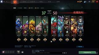瘤子三号位