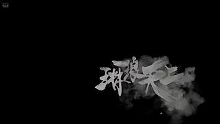 3x3速通，顶级枪男