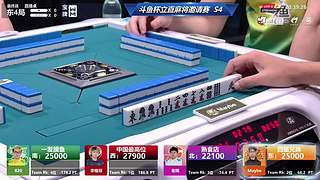 斗鱼立直麻将邀请赛加油！