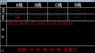 lzs呗的直播间