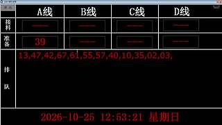 lzs呗的直播间