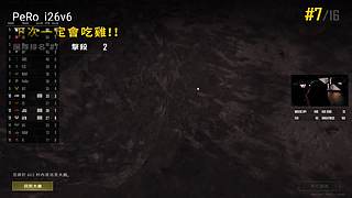 PGS11决赛第二天 12754912