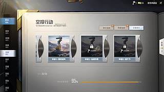 用户2233917594的直播间