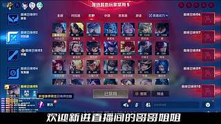 新人第一次开播 12908019