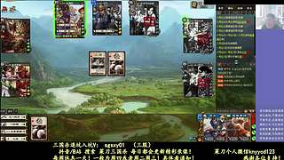 又是四个新将！搞起！