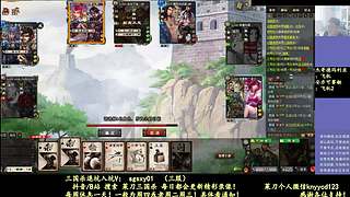 又是四个新将！搞起！