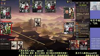 又是四个新将！搞起！