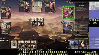 又是四个新将！搞起！