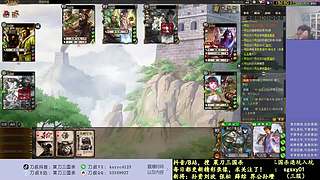 又是四个新将！搞起！
