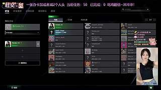 新手主播第一天 172760