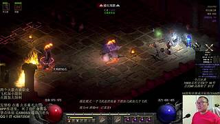 暗黑2  禁点体能 火多重术士 开荒