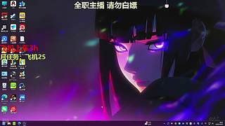 ❤本打算退网 但因无人问津 所以继续玩了