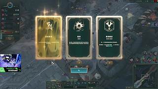 high pop server trio