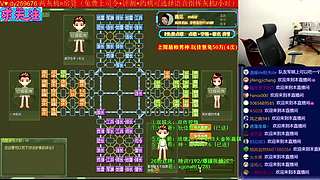 《军棋》最牛讲棋.最强点阵！
