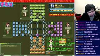 《军棋》最牛讲棋.最强点阵！