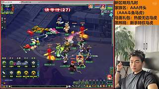 明月几时话事人！