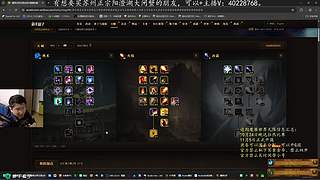 周六晚无限服达拉然活动 部落团队招募
