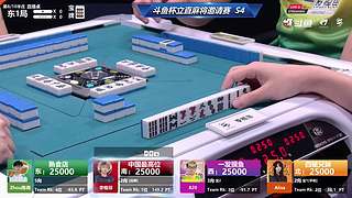 临时五老星杯主舞台