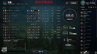 上分ing  欢迎云玩家前来指教 主打听
