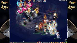 178届梦幻西游武神坛【重播】