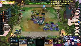 云顶单日五百分教学！