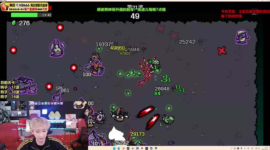【南波儿大魔王丶】下午四点户外铁锅炖大鹅！！！