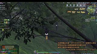 555828论剑清币上段托管永远热爱天刀
