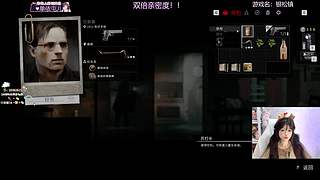 黄金双倍：玩银松镇