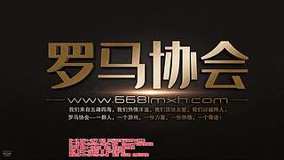 罗马协会直播