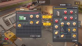 最新恐怖游戏来咯