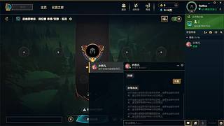 开把男刀-