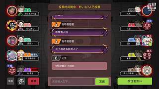 阿度国洛洛公主游塔记