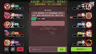 阿度国洛洛公主游塔记