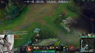 艾欧尼亚开车啦~ 8671744