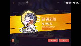 重新入坑，先随便玩玩