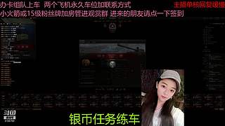 不要钱打首胜中