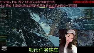 不要钱打首胜中